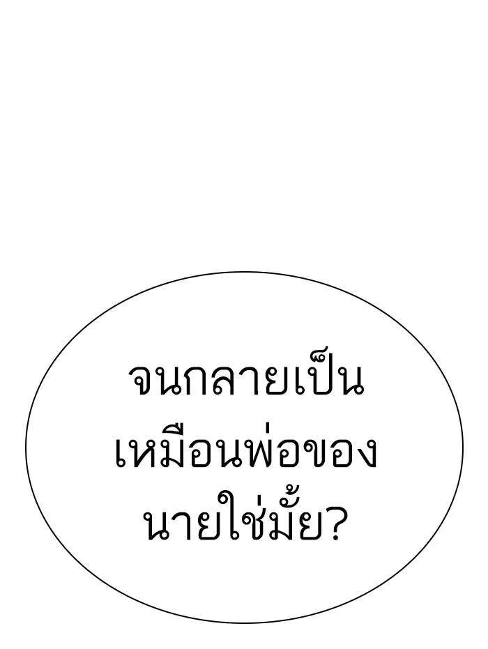 หน้า 108