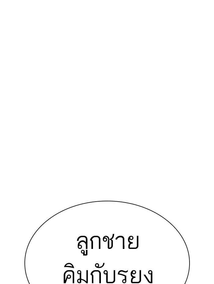 หน้า 110