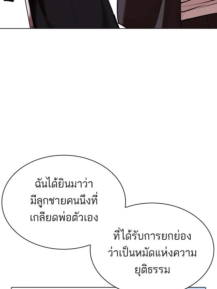 หน้า 112