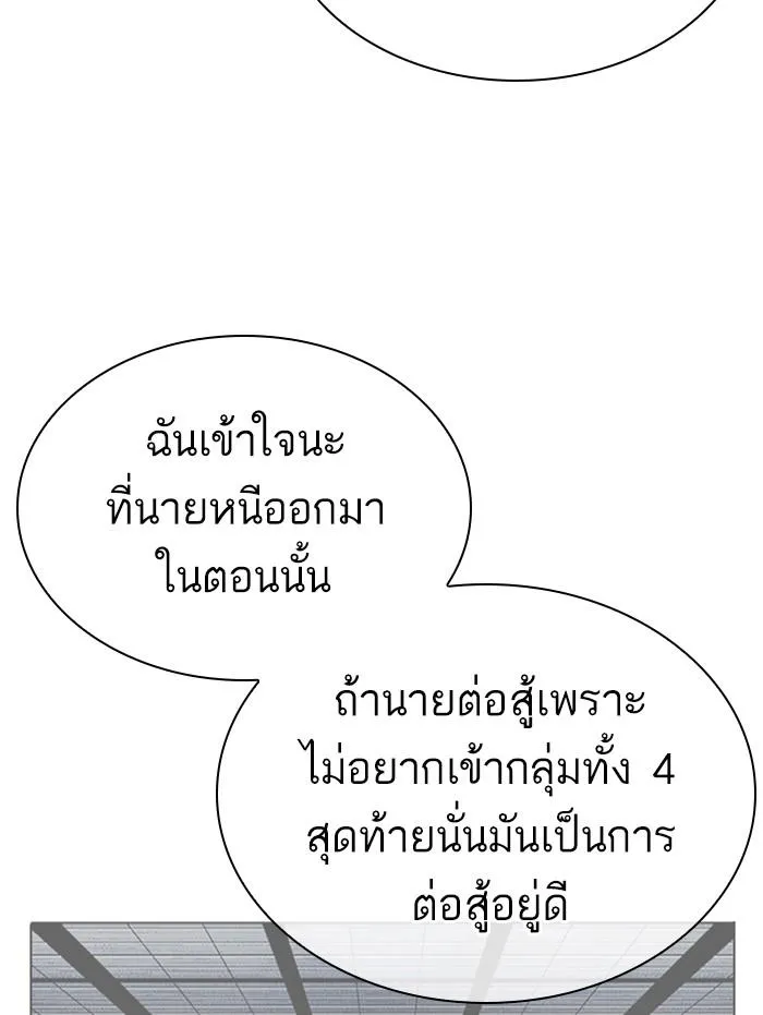 หน้า 114