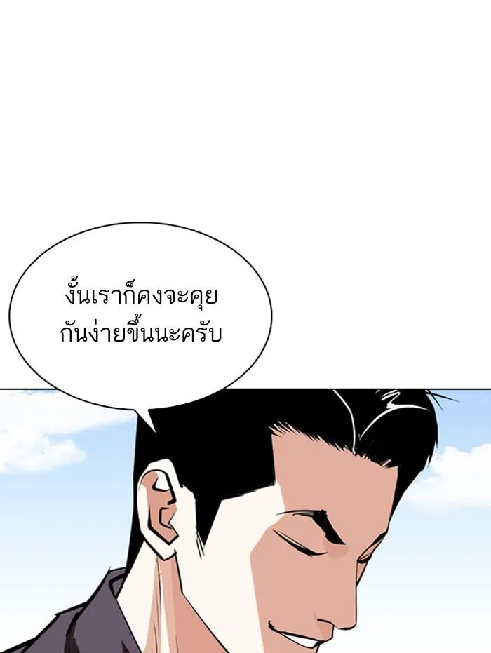 หน้า 117