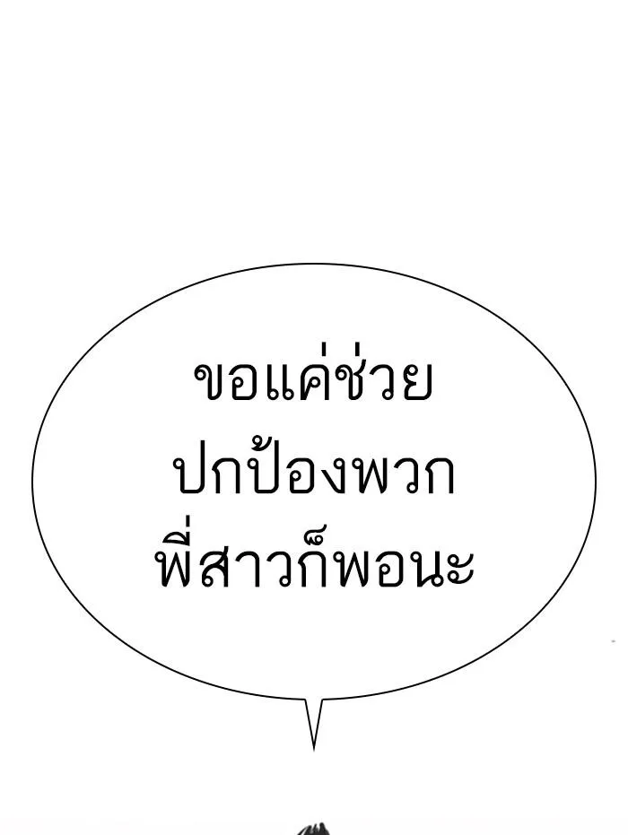 หน้า 121
