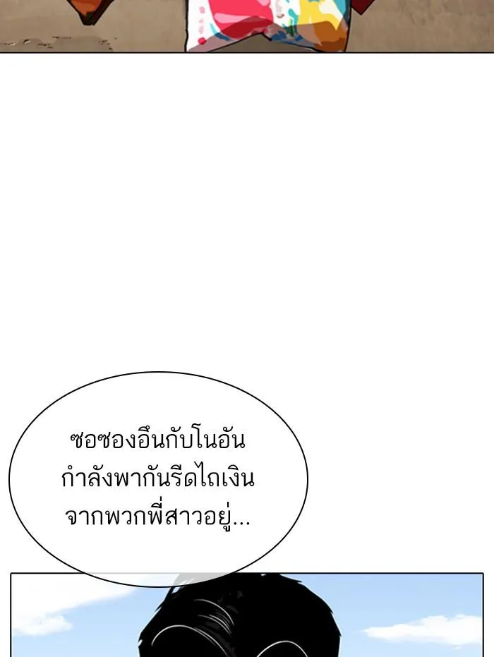 หน้า 123