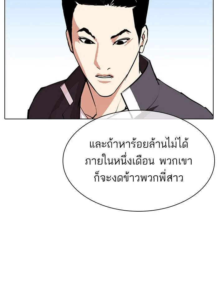 หน้า 124