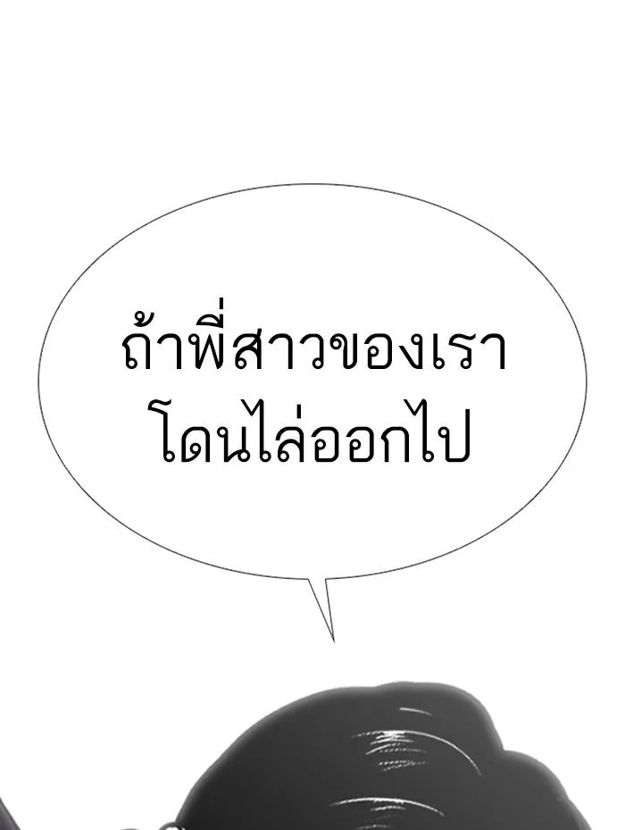 หน้า 127