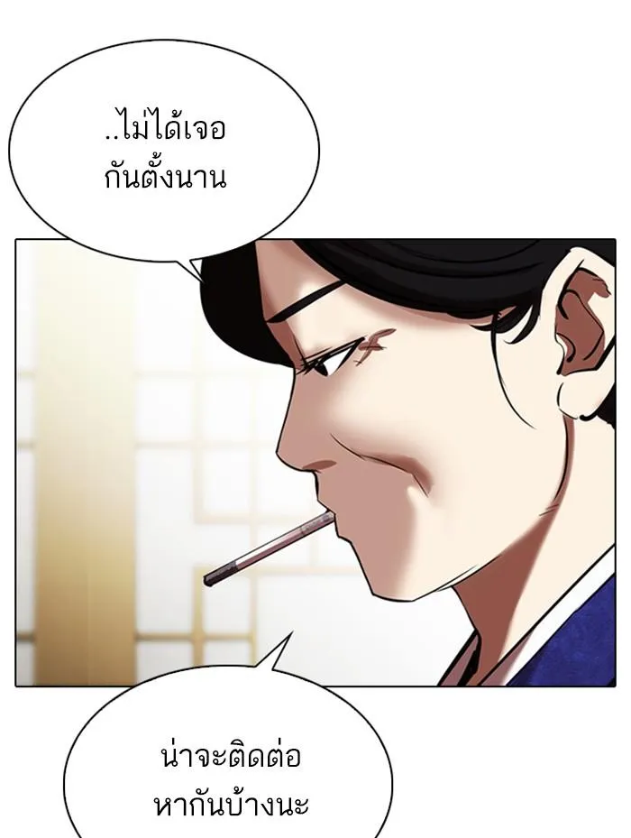 หน้า 142