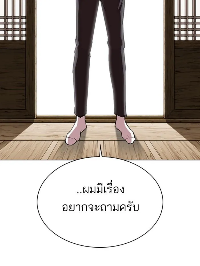หน้า 145