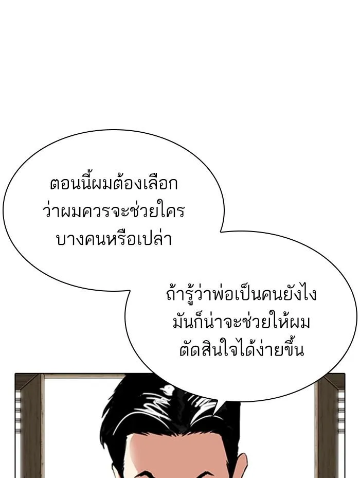 หน้า 146
