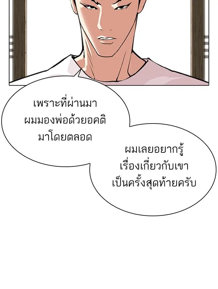 หน้า 147