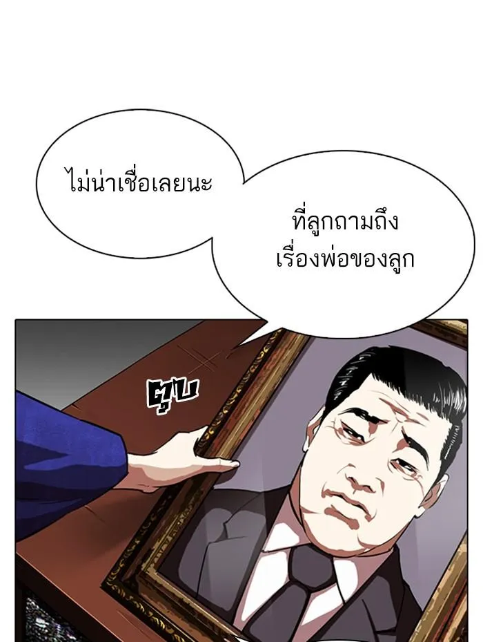 หน้า 148