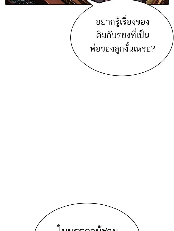 หน้า 149