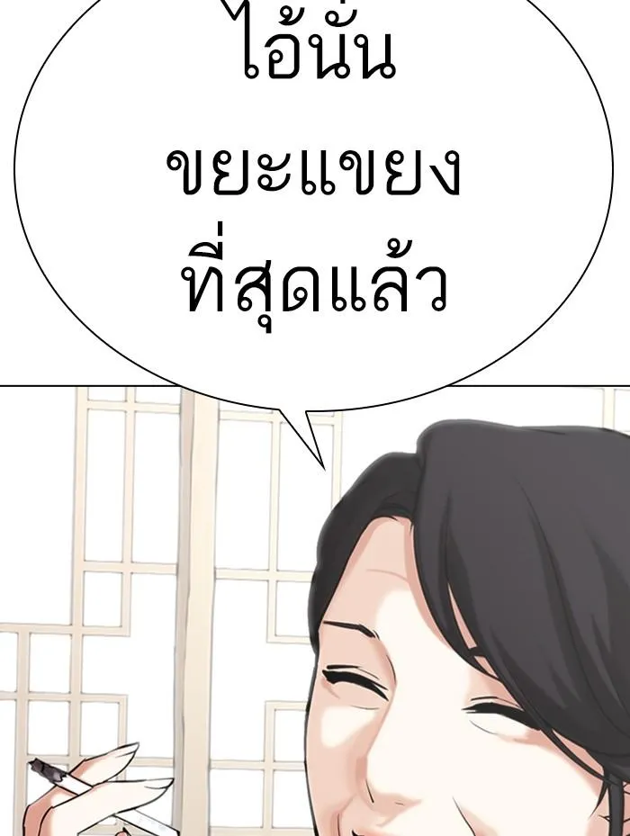หน้า 151