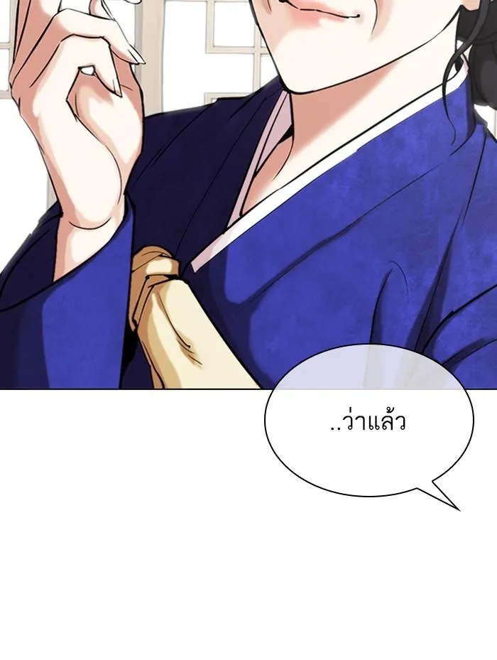 หน้า 152