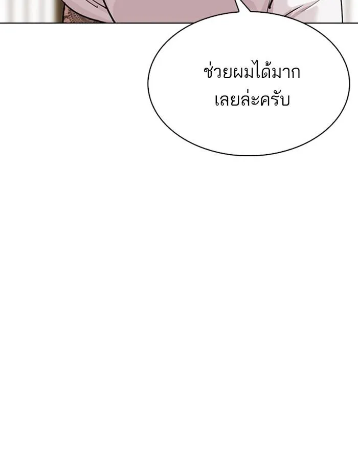 หน้า 154