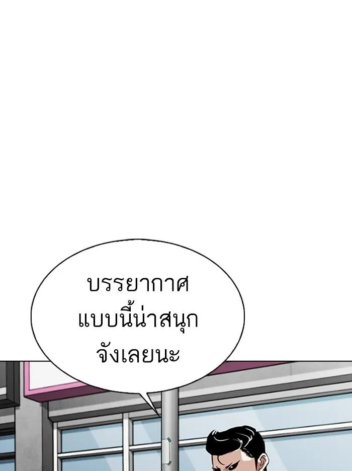 หน้า 158