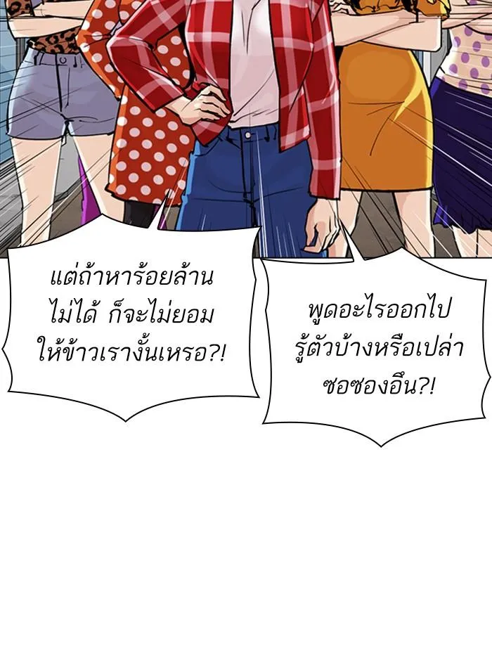 หน้า 161