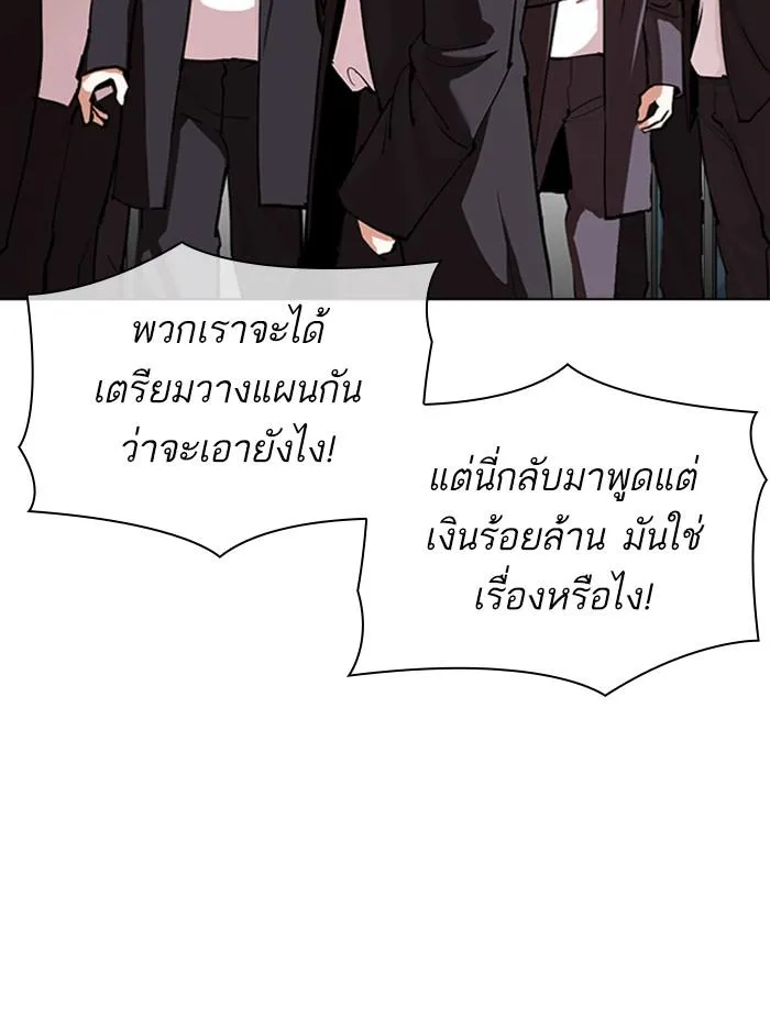 หน้า 163