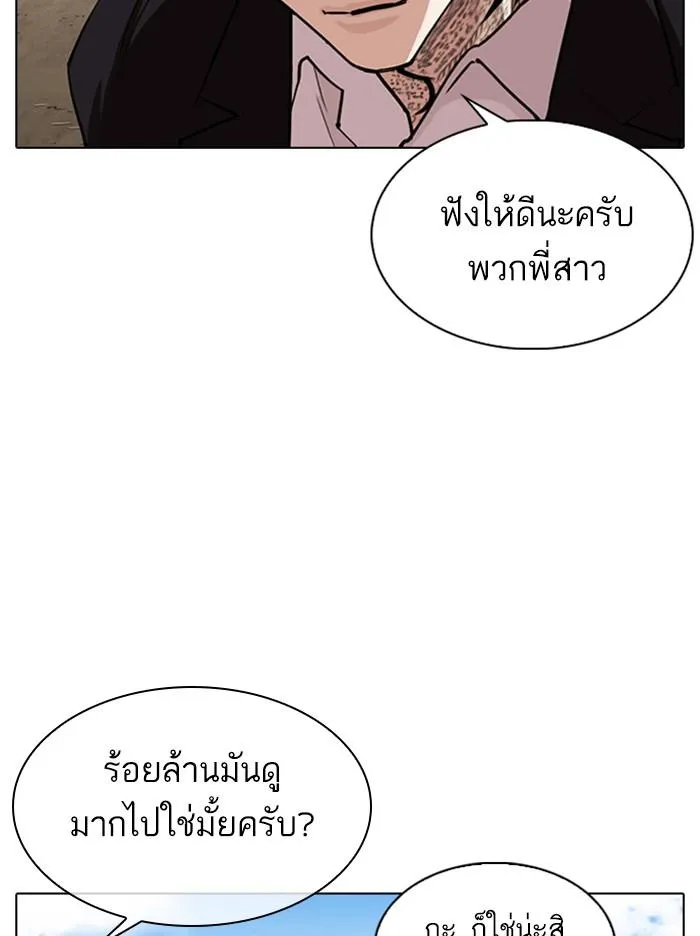 หน้า 175