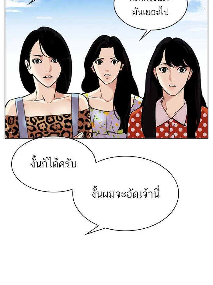 หน้า 176