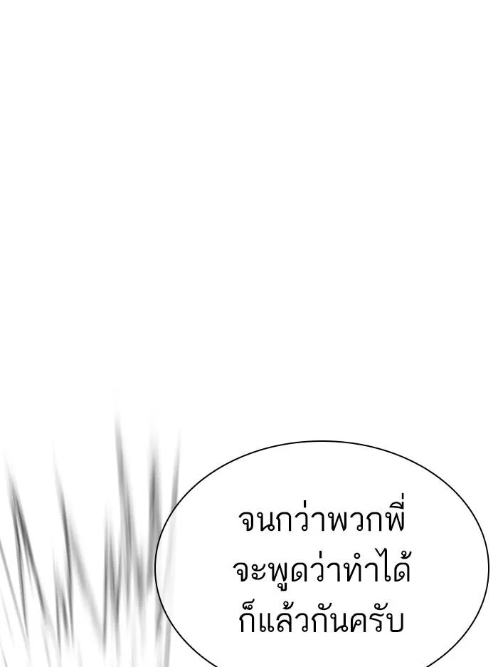 หน้า 177