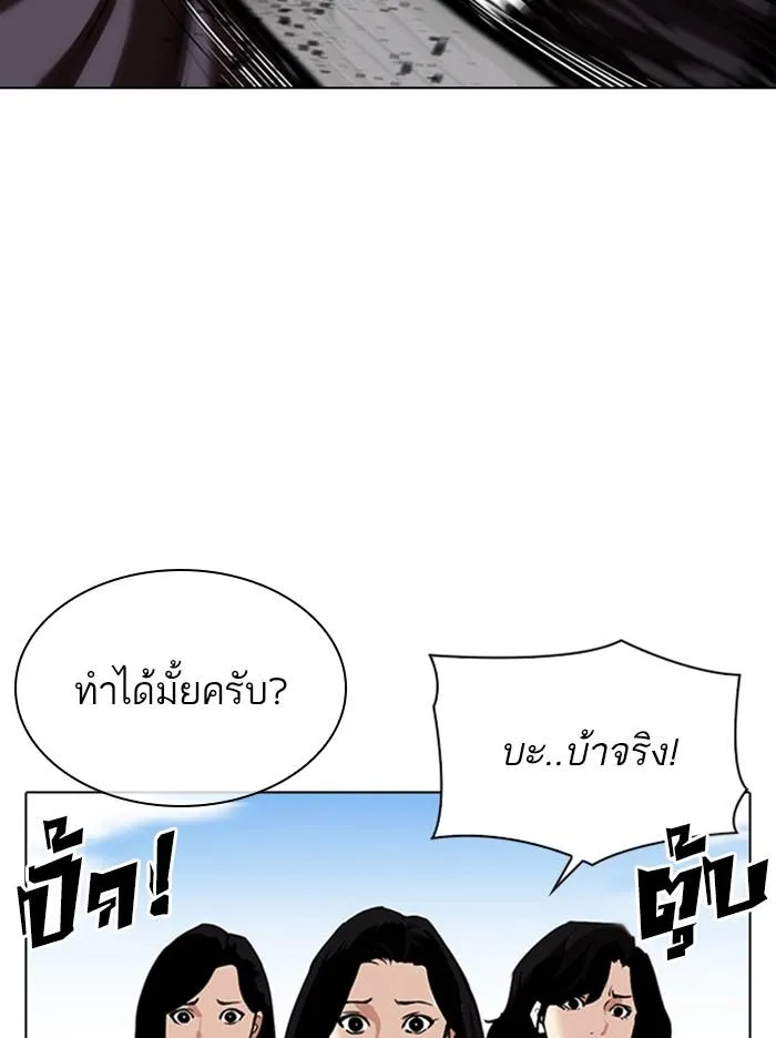 หน้า 179