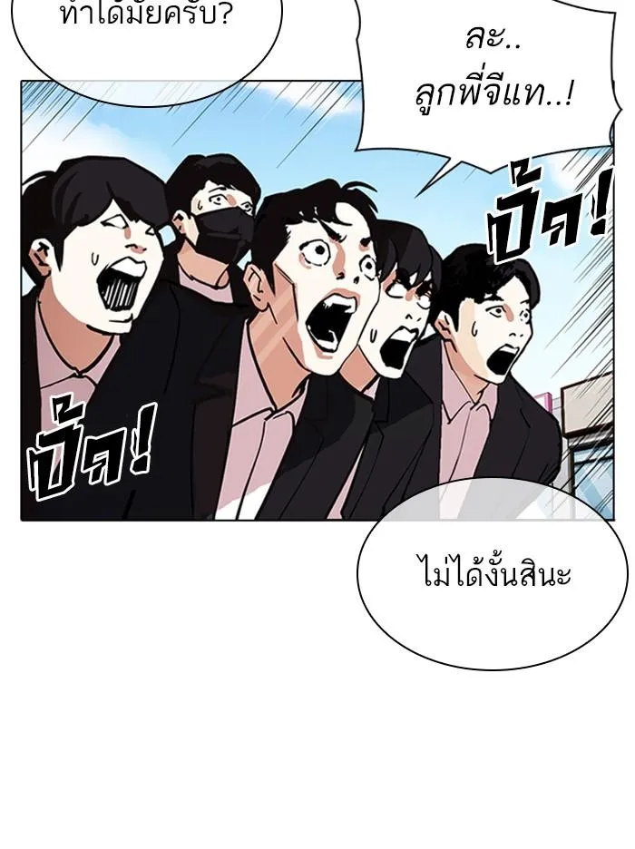 หน้า 181