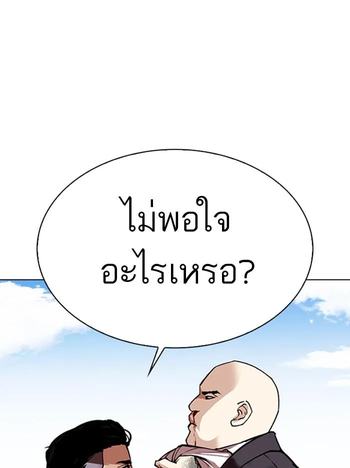 หน้า 183
