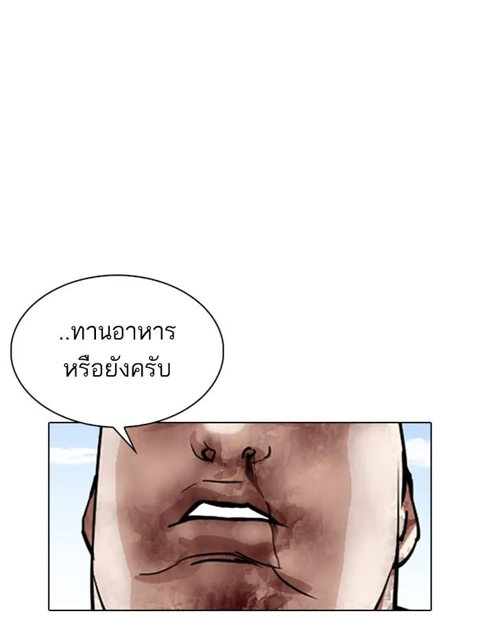 หน้า 185