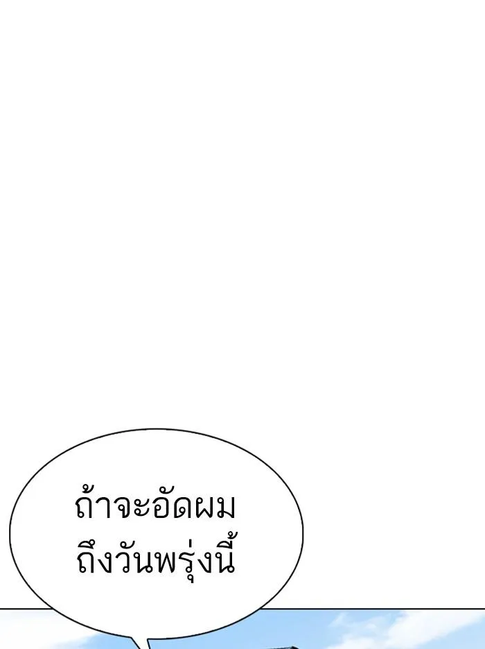 หน้า 186
