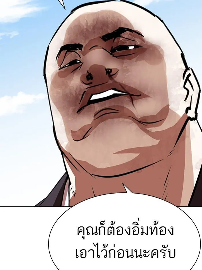 หน้า 187