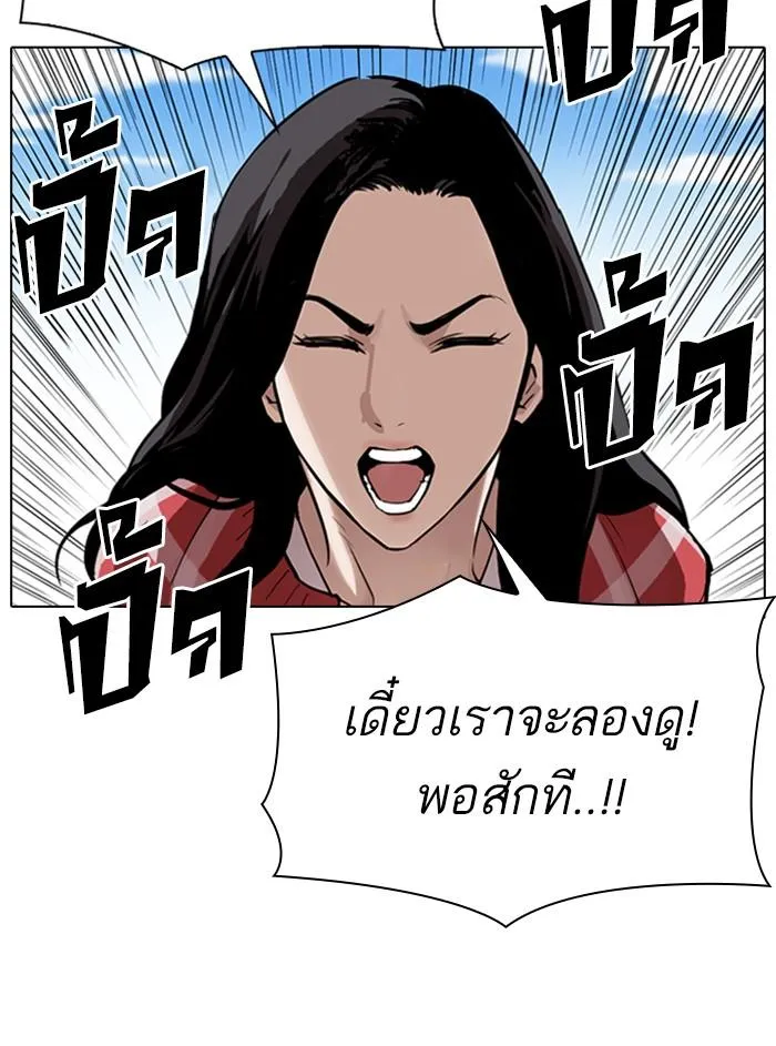 หน้า 190