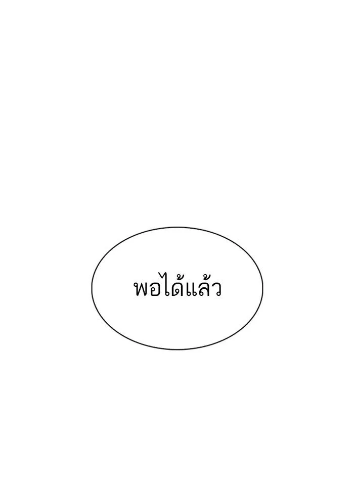 หน้า 191