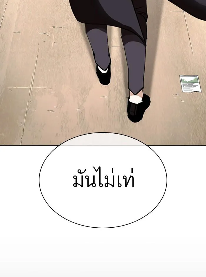 หน้า 194