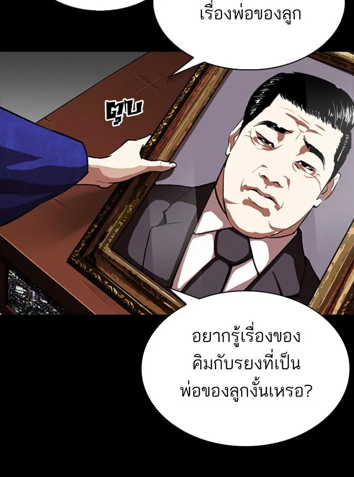หน้า 196