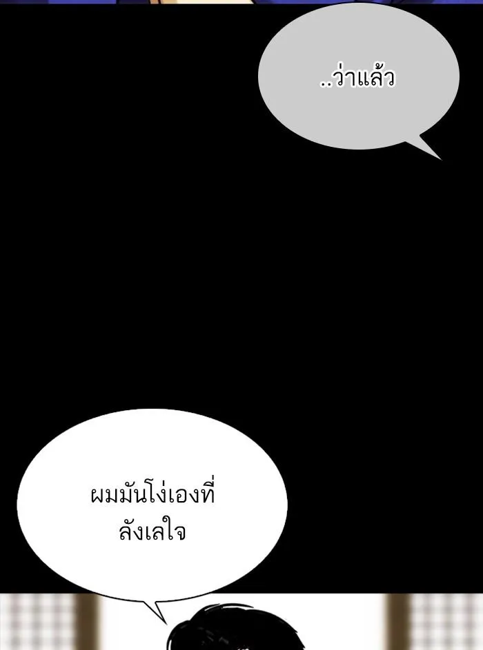 หน้า 199
