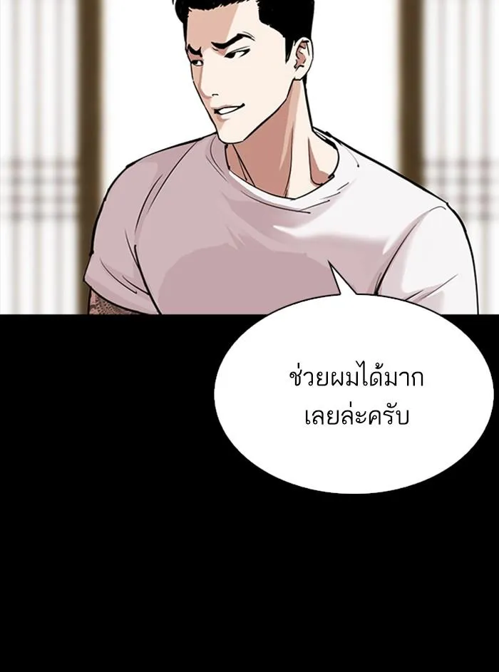 หน้า 200