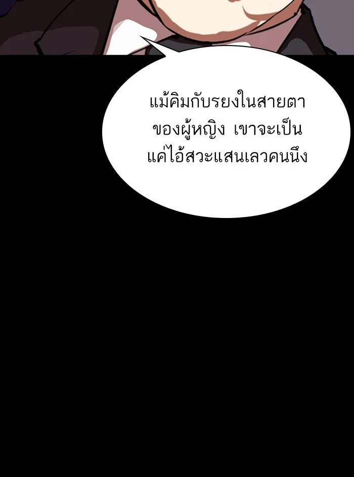 หน้า 202
