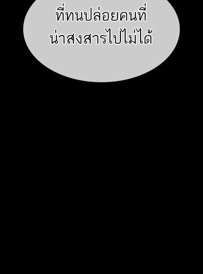 หน้า 205