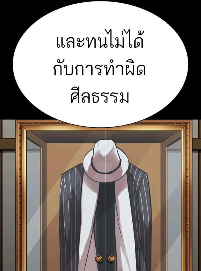 หน้า 206