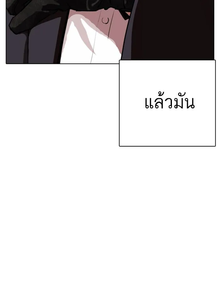 หน้า 209