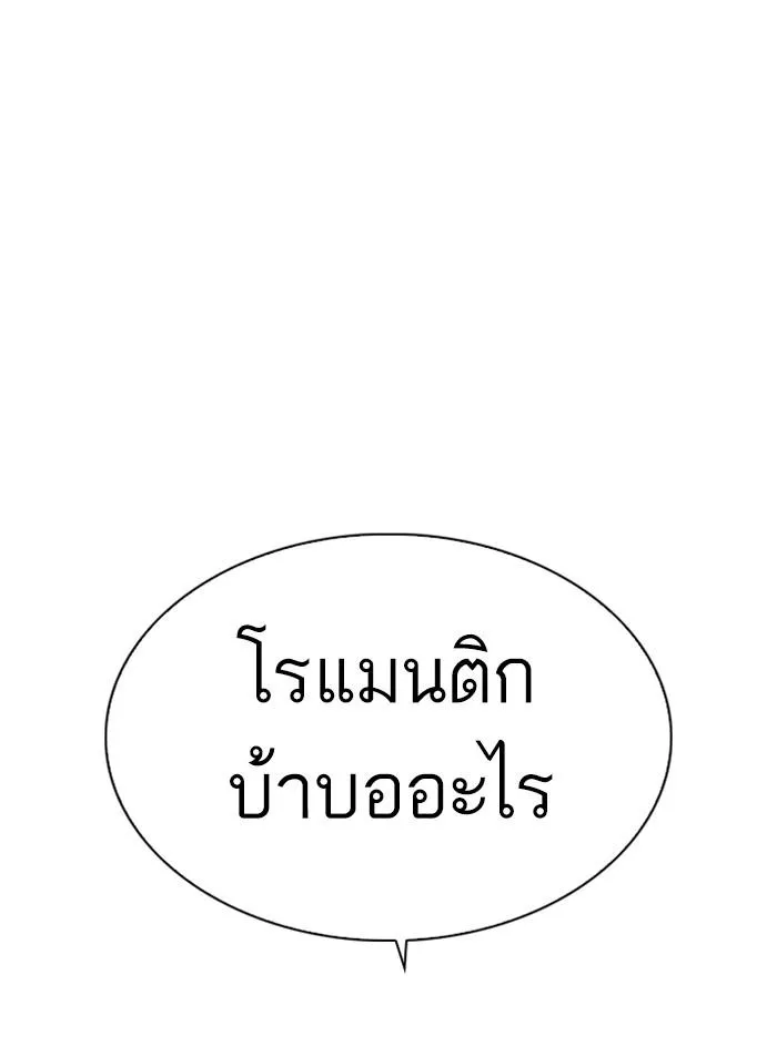 หน้า 210