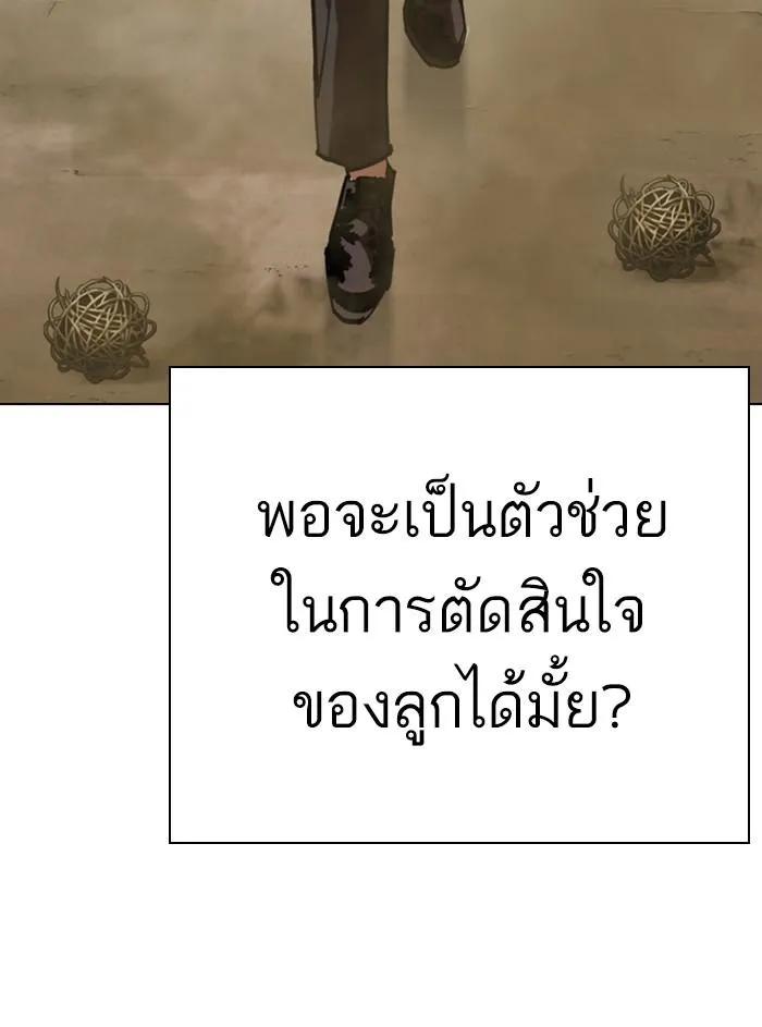 หน้า 212