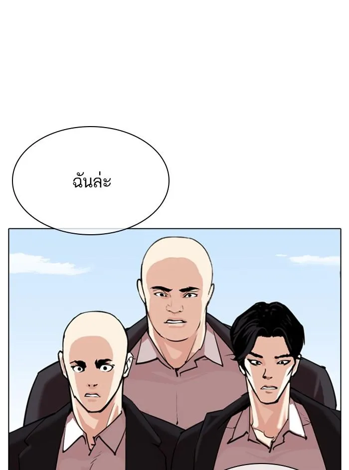 หน้า 213