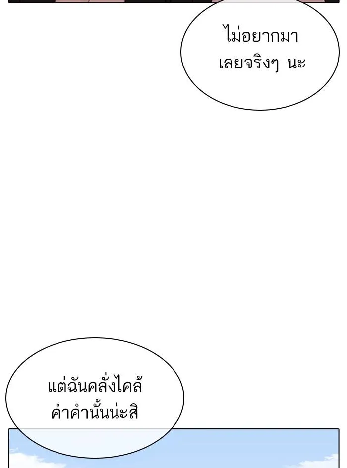 หน้า 214