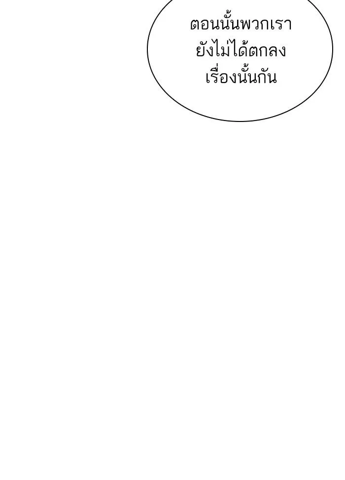 หน้า 219