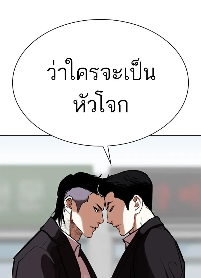 หน้า 220