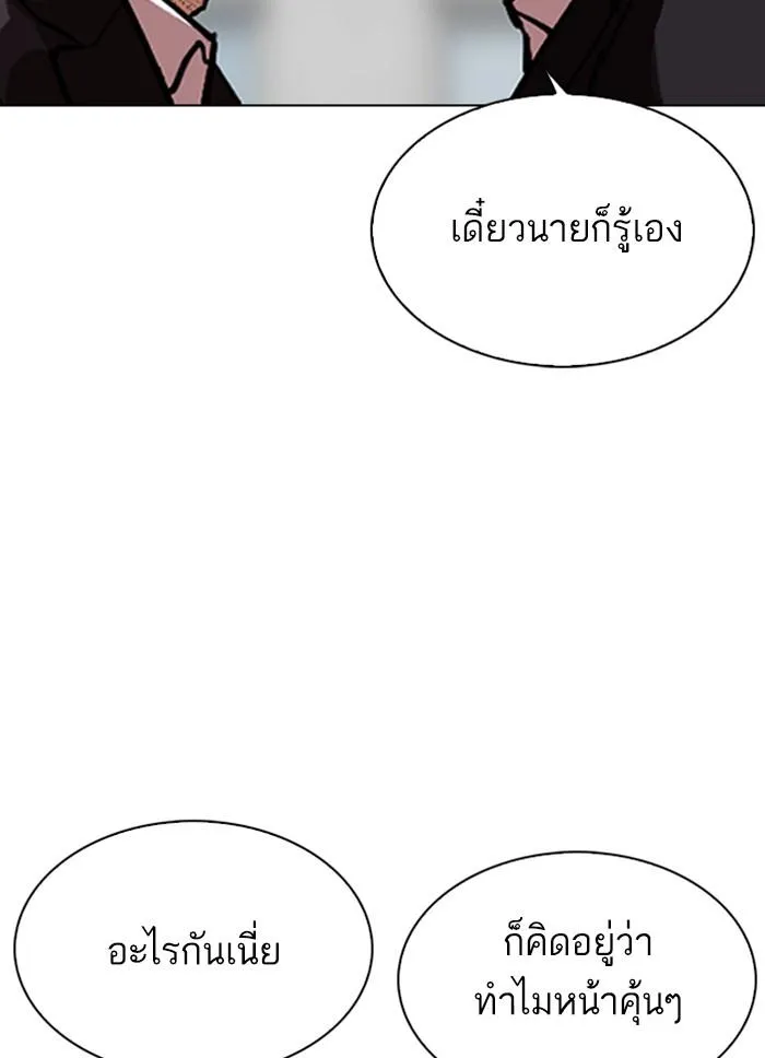 หน้า 223