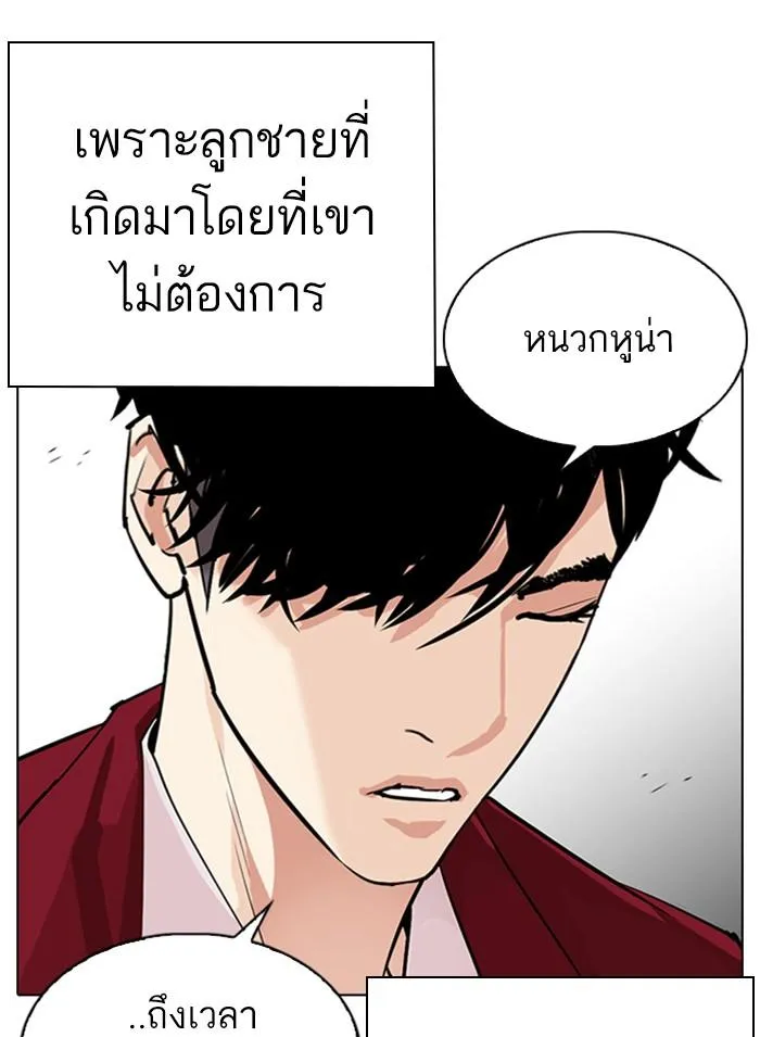 หน้า 56