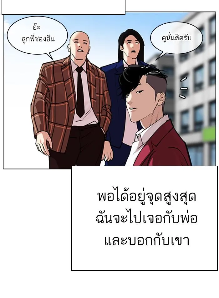 หน้า 58