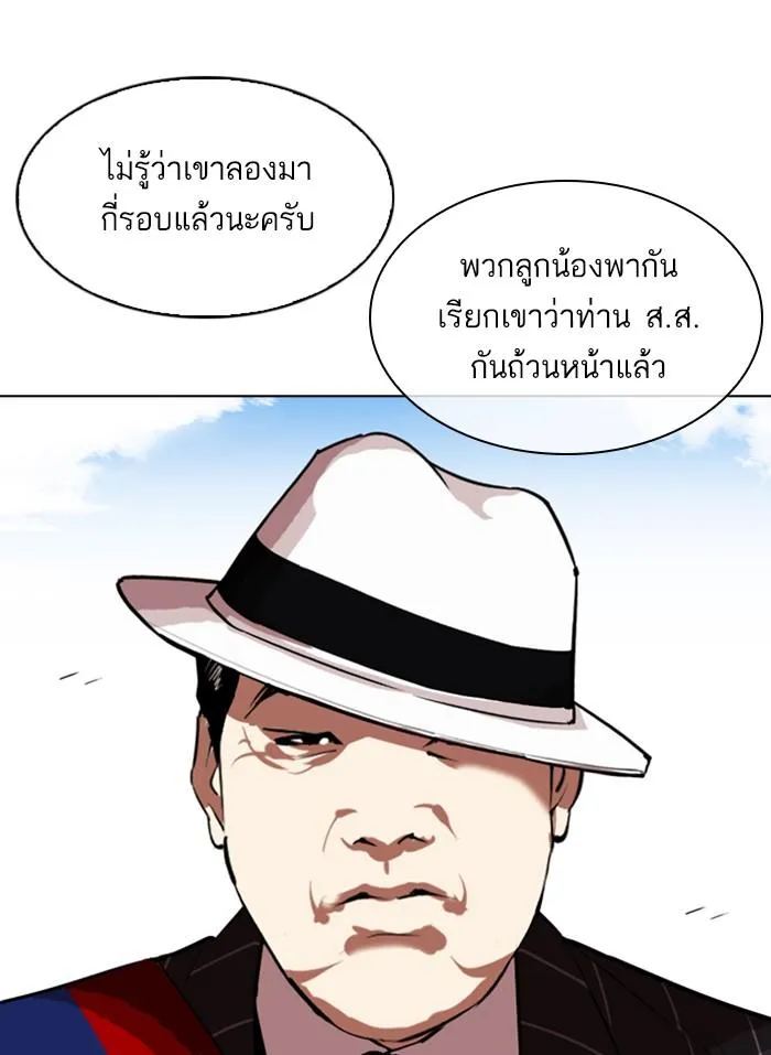 หน้า 62
